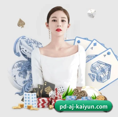 开云体育 APP（kaiyun）